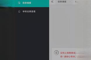 下载江南app截图1